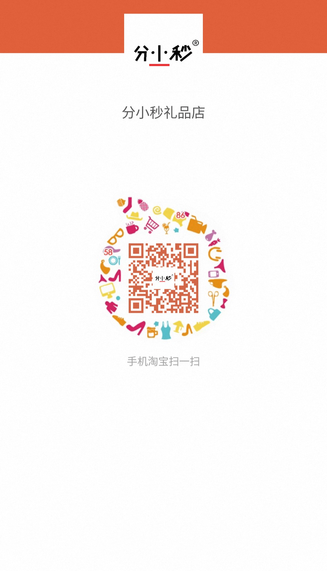 12087_fkbp_7838.png